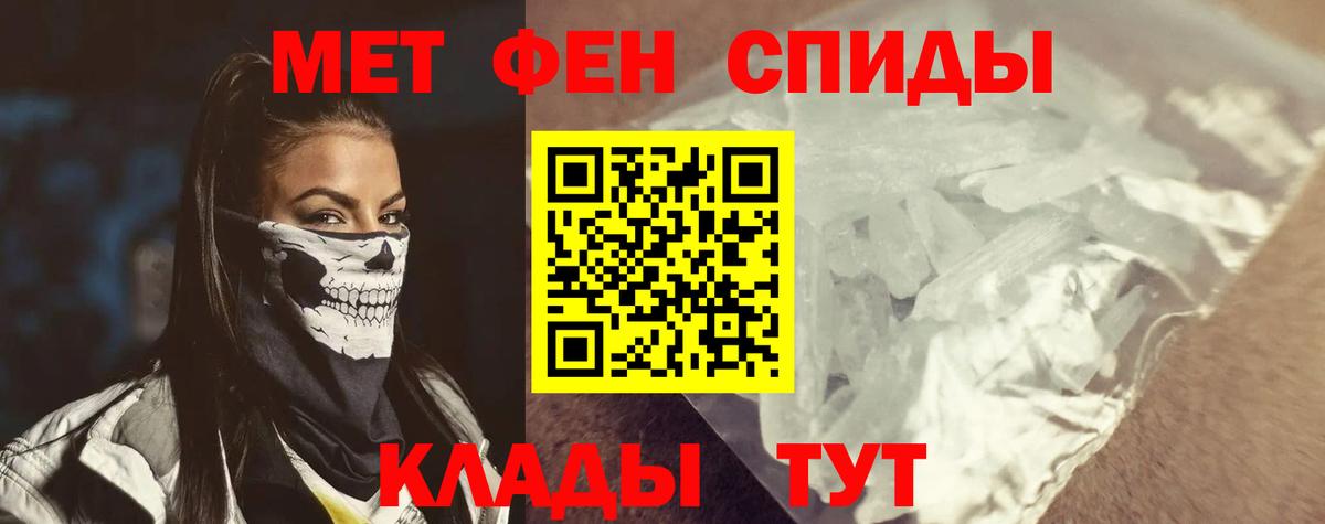 АМФЕТАМИН  Вход с VPN  АМФЕТАМИН  АМФЕТАМИН Розовый  Ноябрьск 