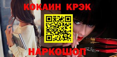 бутират Гай