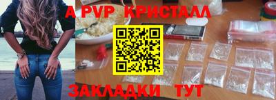 бутират Гай