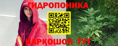 бутират Гай
