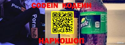 бутират Гай