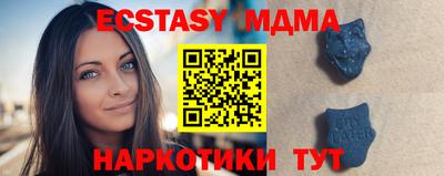 бутират Гай
