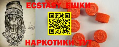 бутират Гай