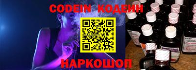 бутират Гай