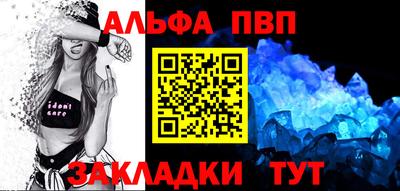 бутират Гай