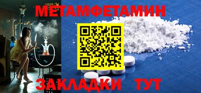 бутират Гай
