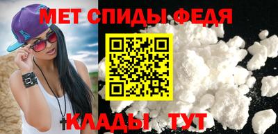 спиды Гагарин