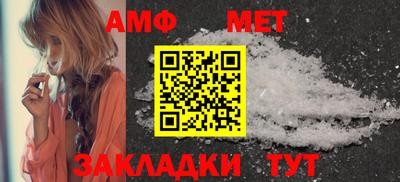 спиды Гагарин