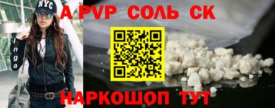 бутират Гай