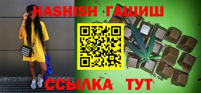 бутират Гай