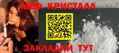спиды Гагарин