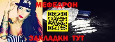 бутират Гай