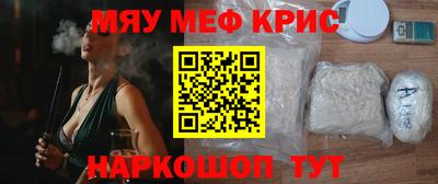бутират Гай