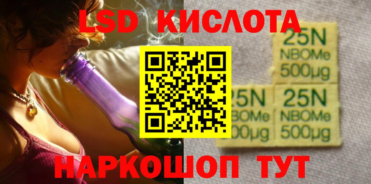 ЛСД экстази ecstasy  ЛСД экстази ecstasy  Вход с VPN  Ноябрьск 
