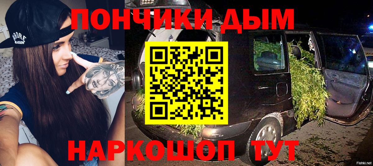 Бошки Шишки сатива  МАРИХУАНА OG Kush  Ноябрьск  Конопля SATIVA & INDICA  Вход с VPN 